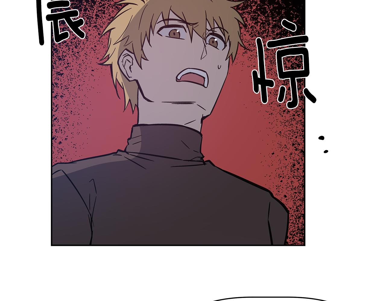 《异能拯救》第50话 副作用 第23页