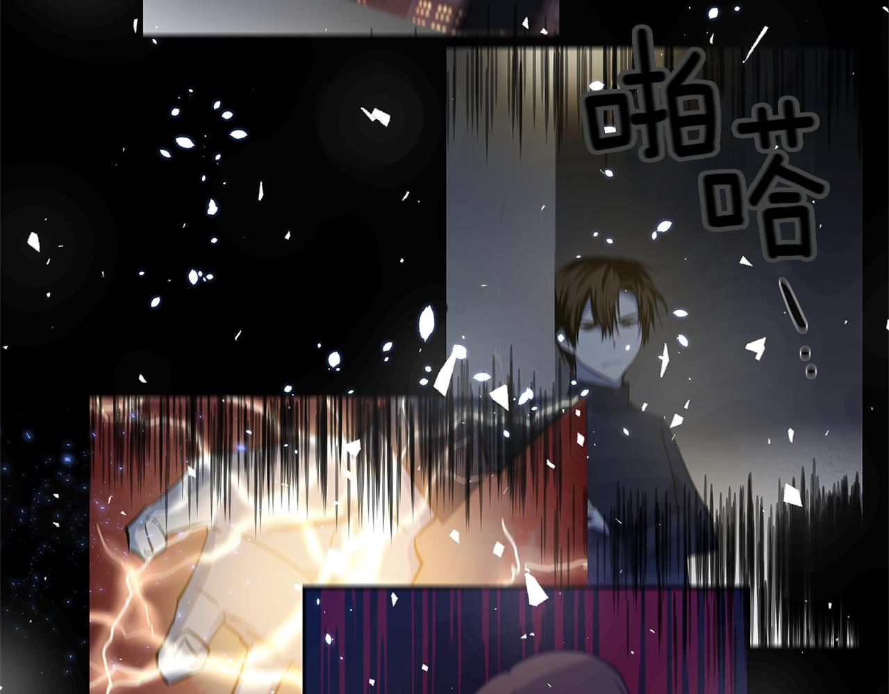 《异能拯救》第50话 副作用 第36页