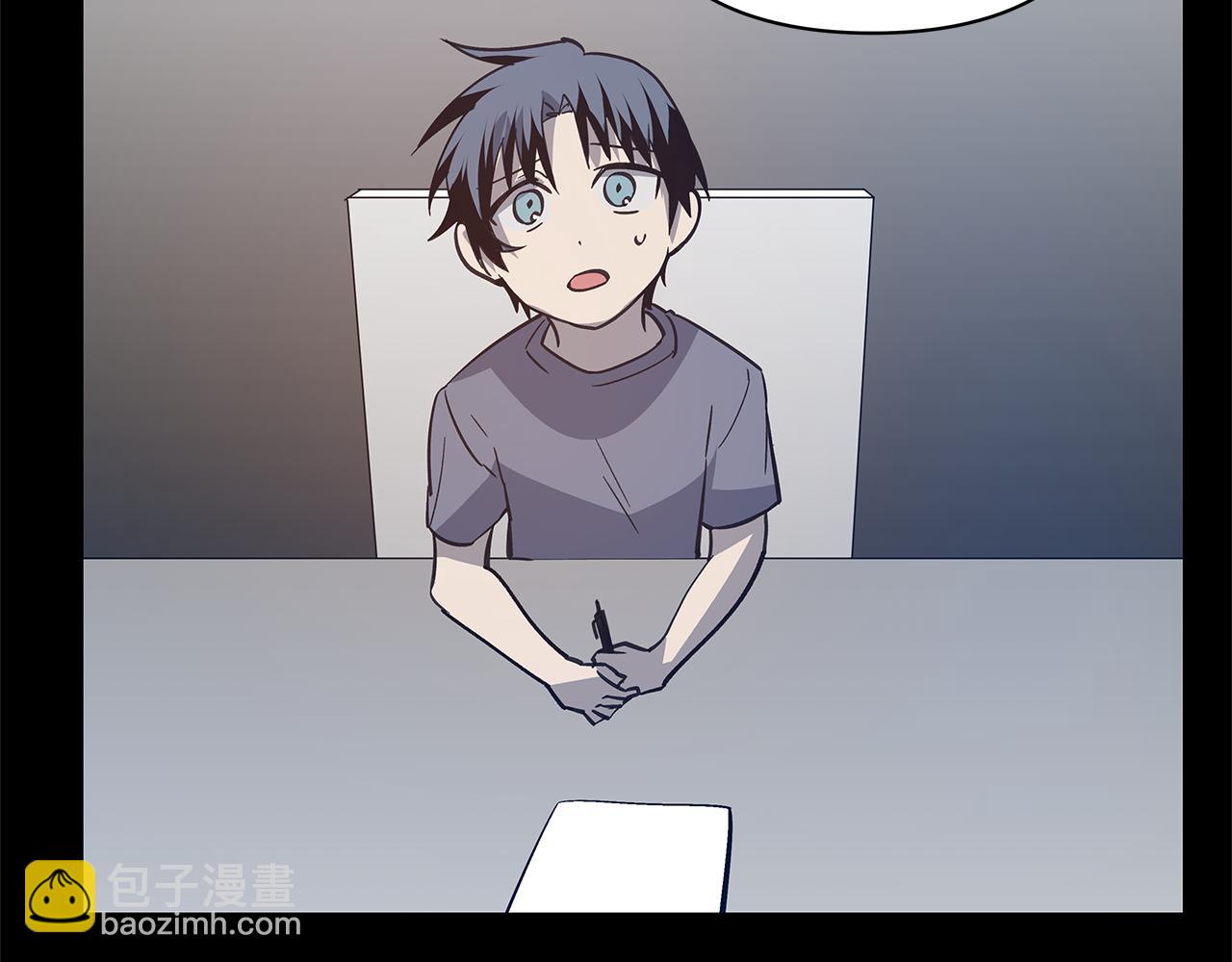 《异能拯救》第52话 噩梦 第21页