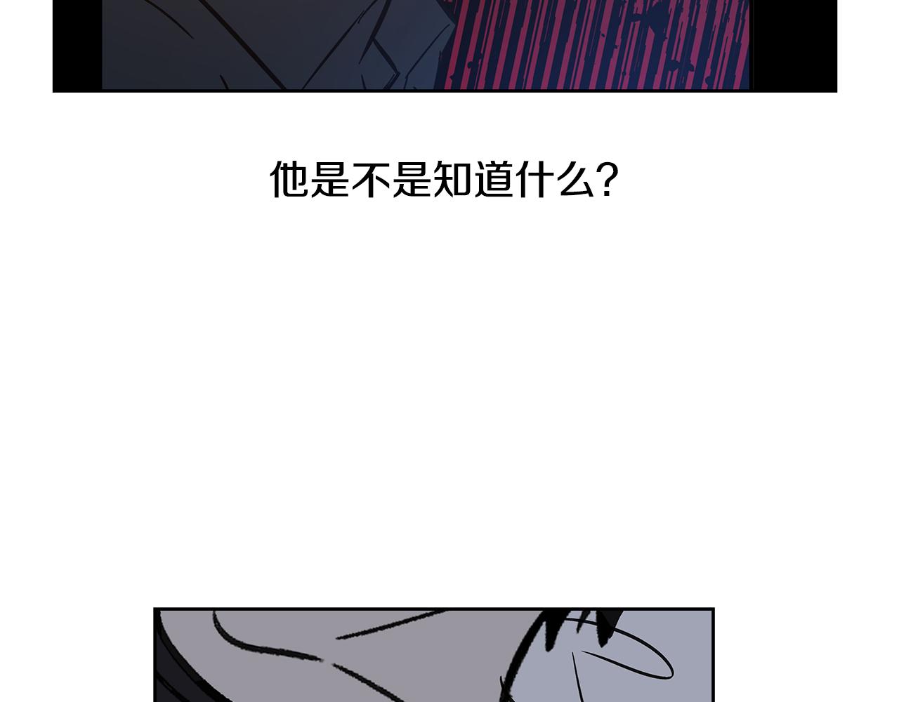 《异能拯救》第51话 对峙 第10页