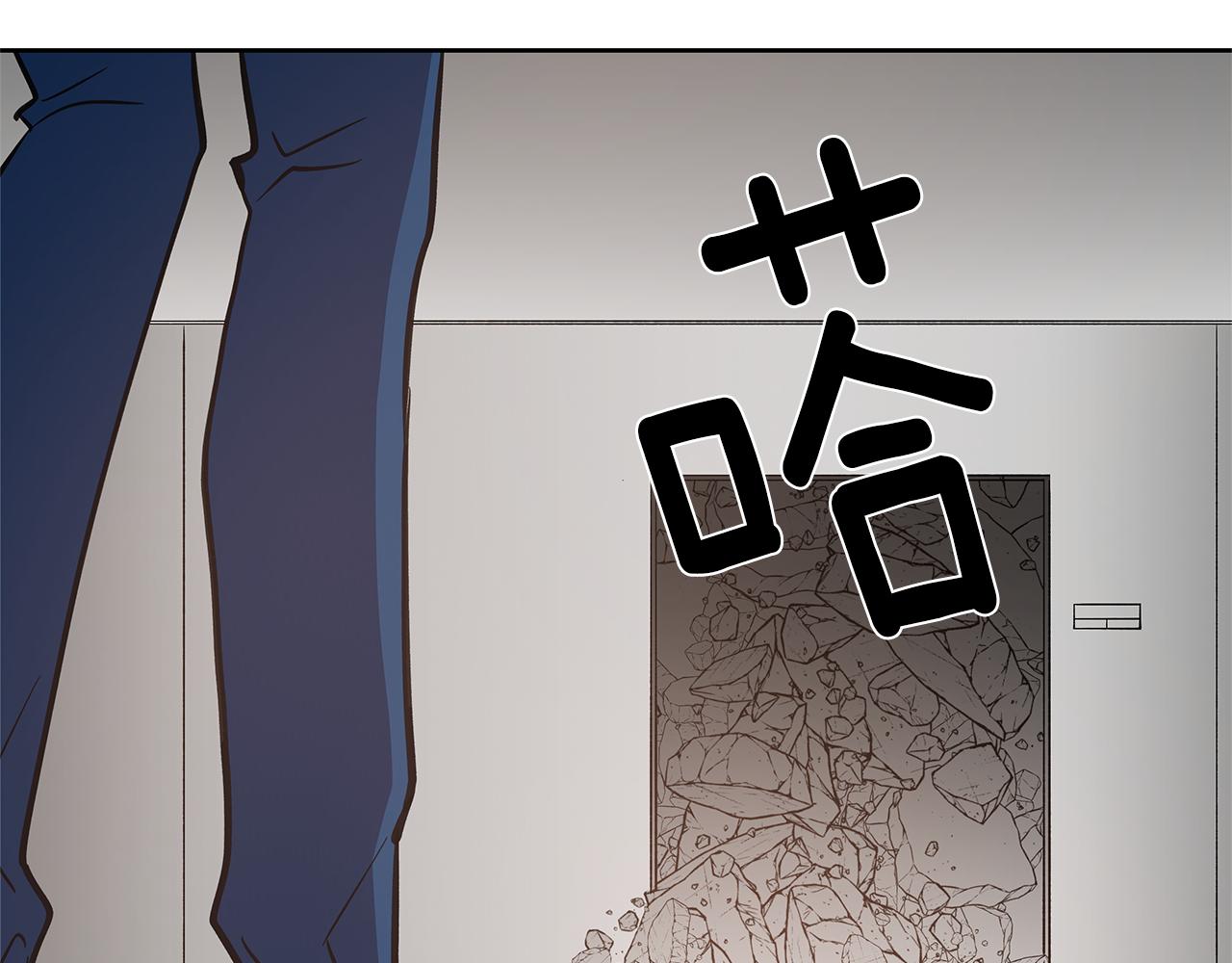 《异能拯救》第51话 对峙 第19页