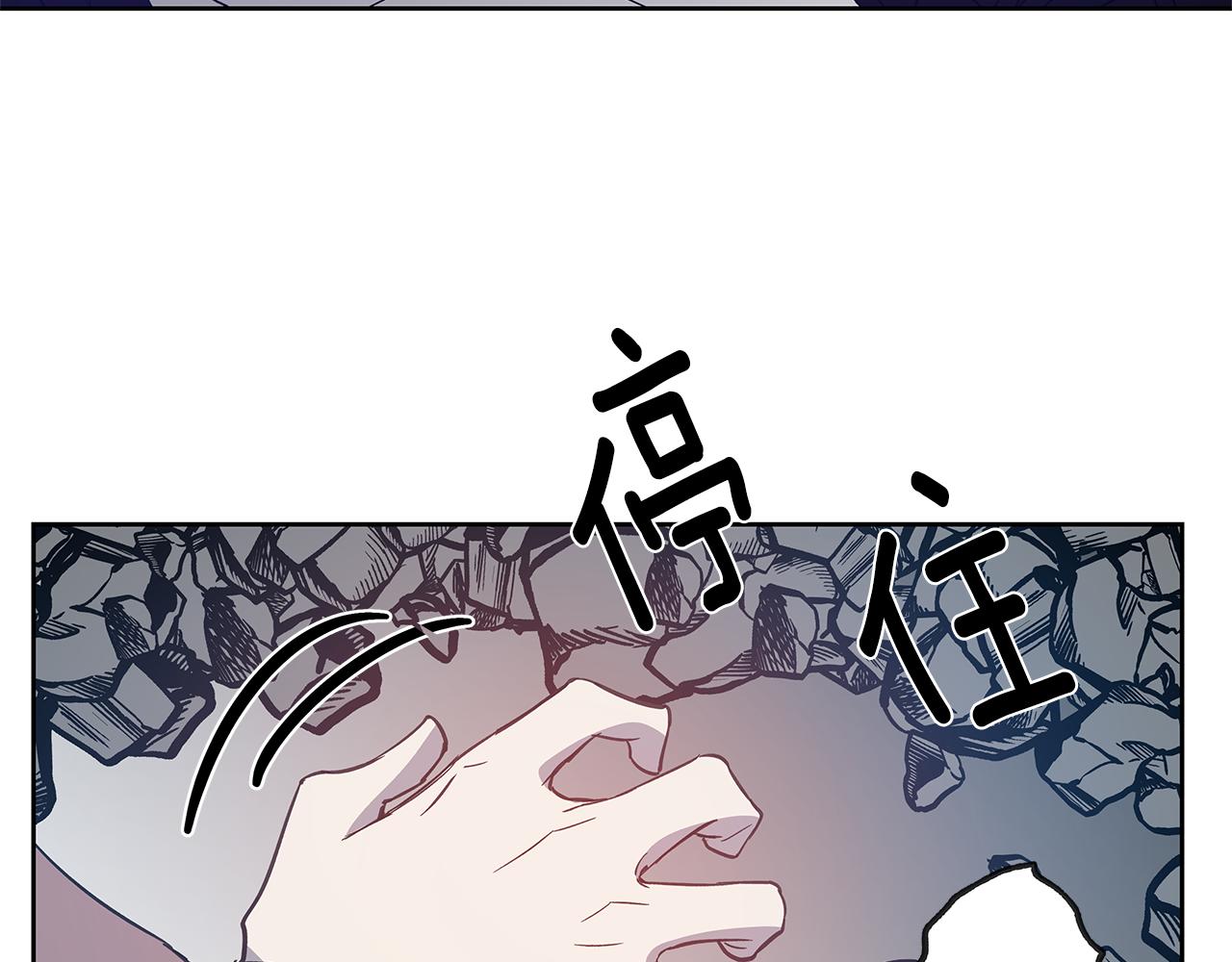《异能拯救》第51话 对峙 第27页