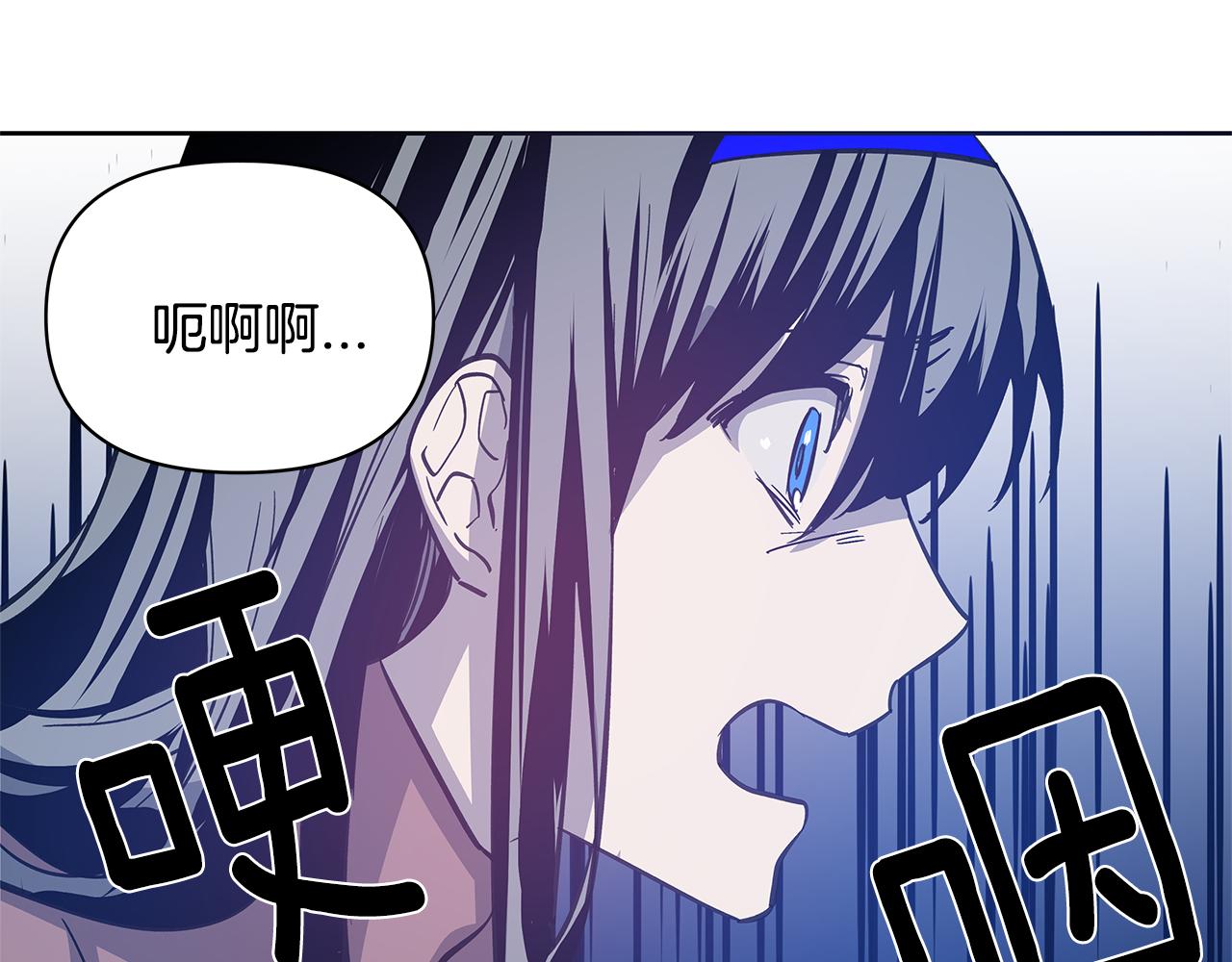 《异能拯救》第51话 对峙 第35页