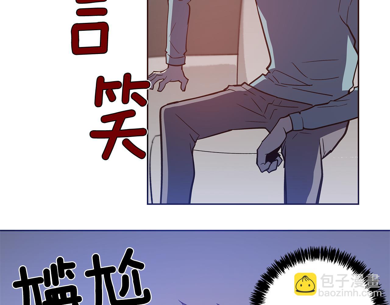 《异能拯救》第51话 对峙 第44页