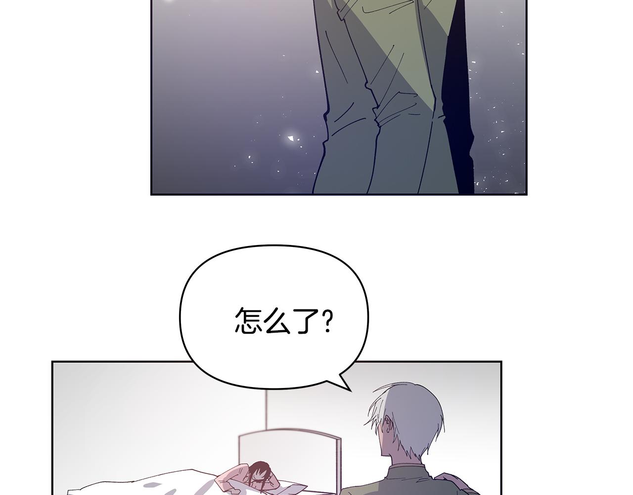 《异能拯救》第55话 实验 第14页