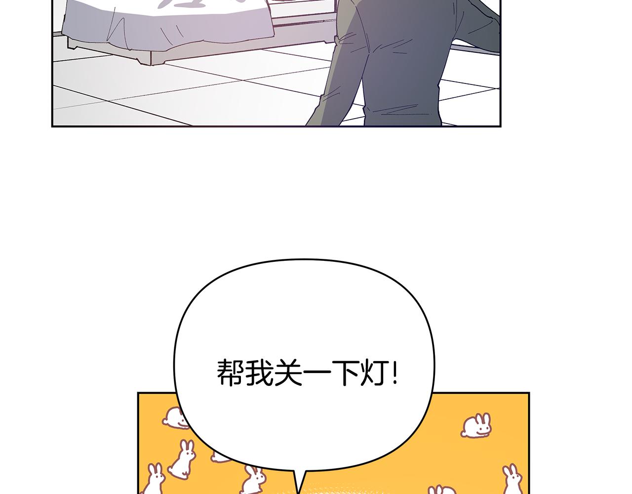 《异能拯救》第55话 实验 第15页
