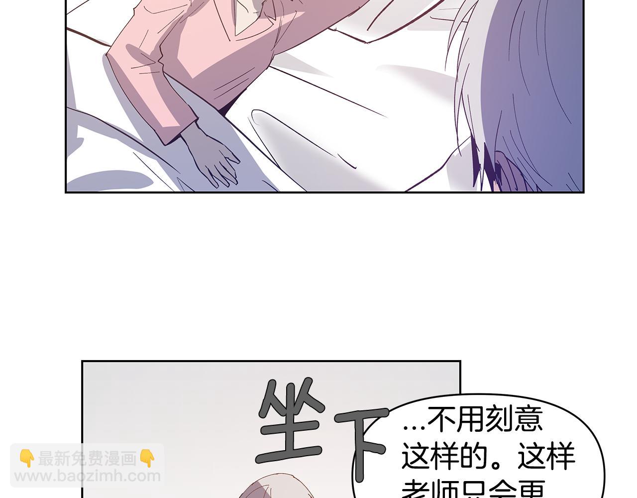 《异能拯救》第55话 实验 第20页
