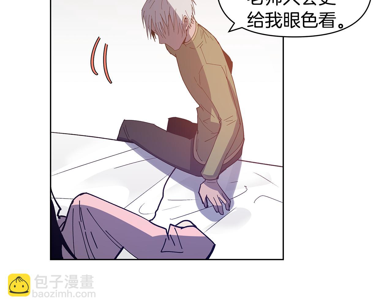 《异能拯救》第55话 实验 第21页