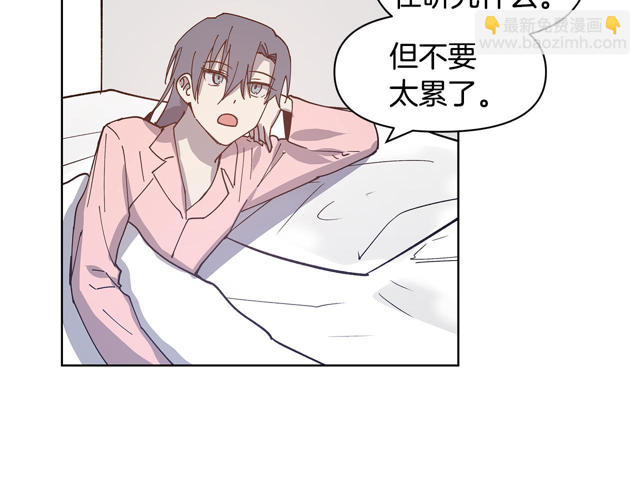 《异能拯救》第55话 实验 第23页