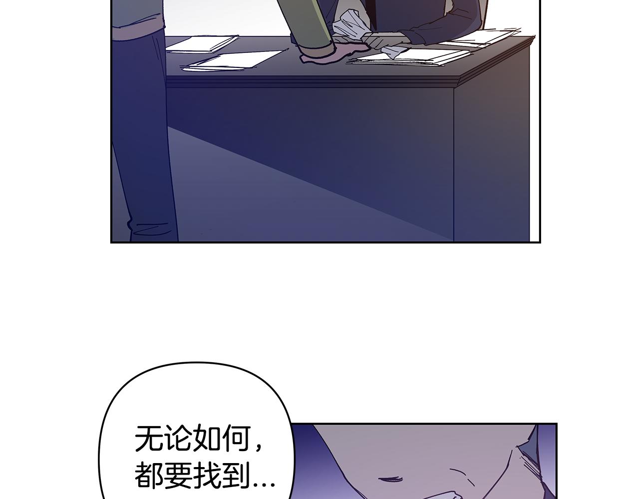 《异能拯救》第55话 实验 第30页