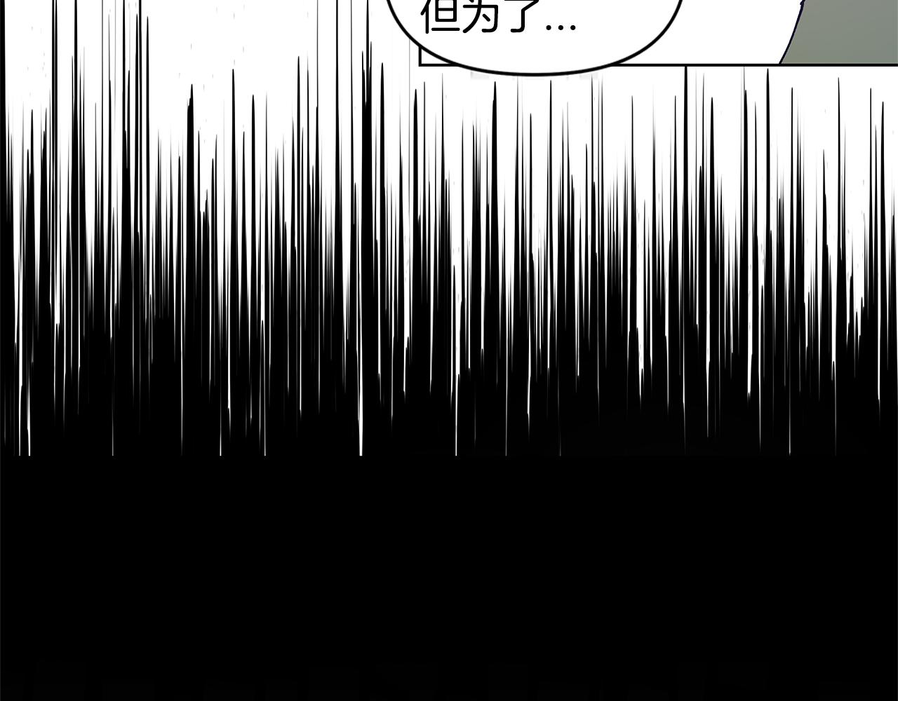 《异能拯救》第55话 实验 第36页
