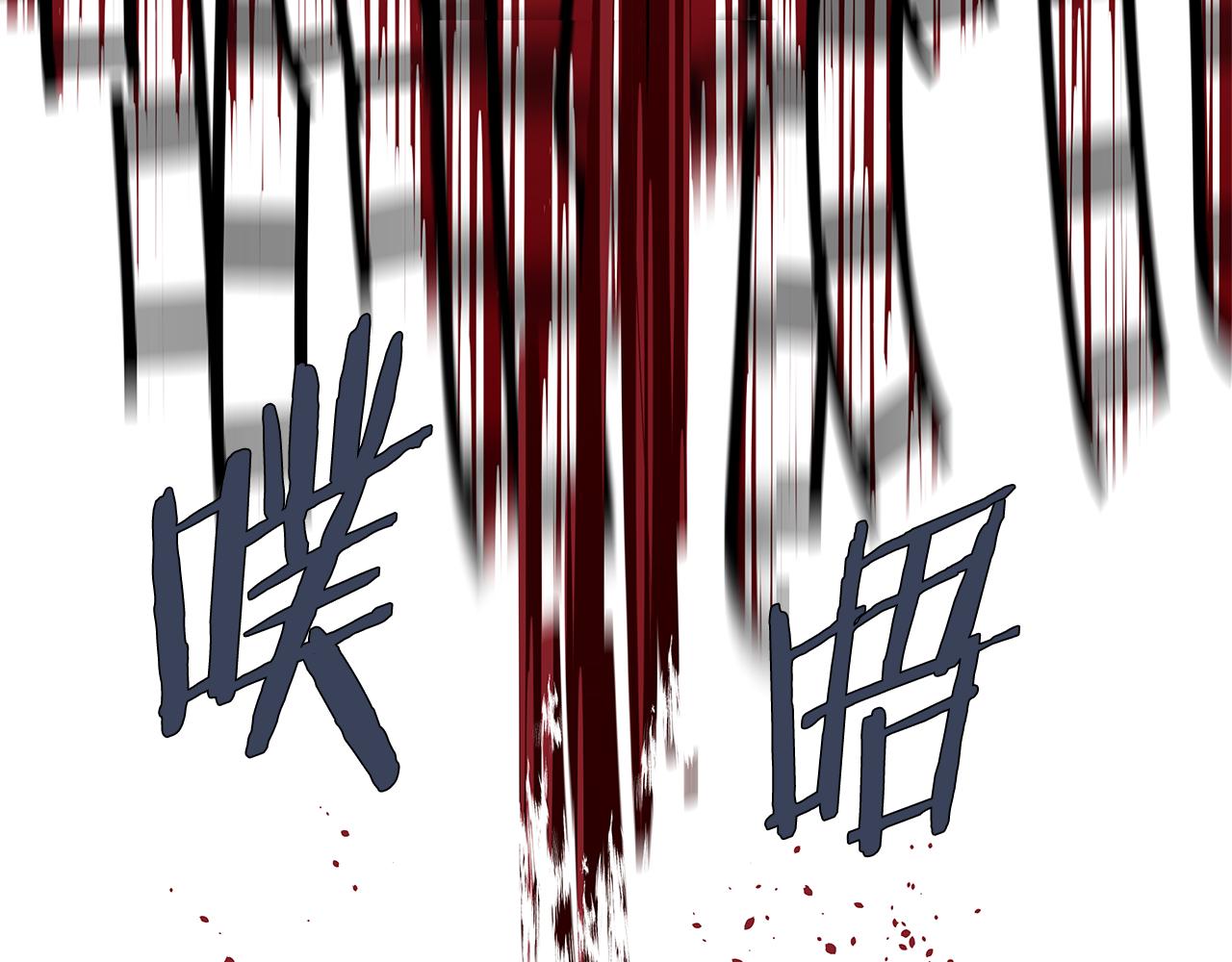 《异能拯救》第55话 实验 第40页