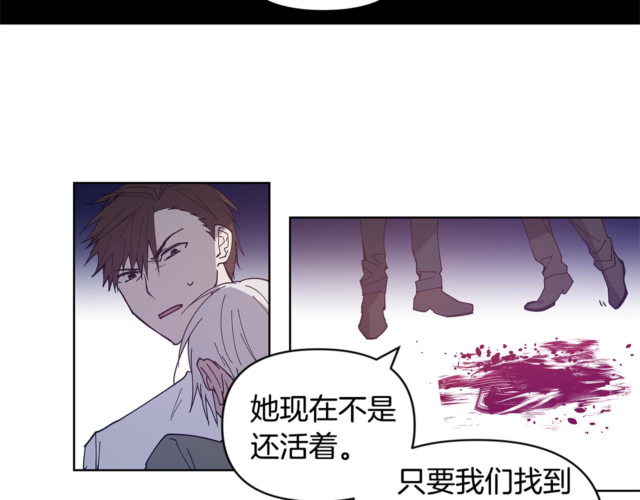 《异能拯救》第55话 实验 第45页