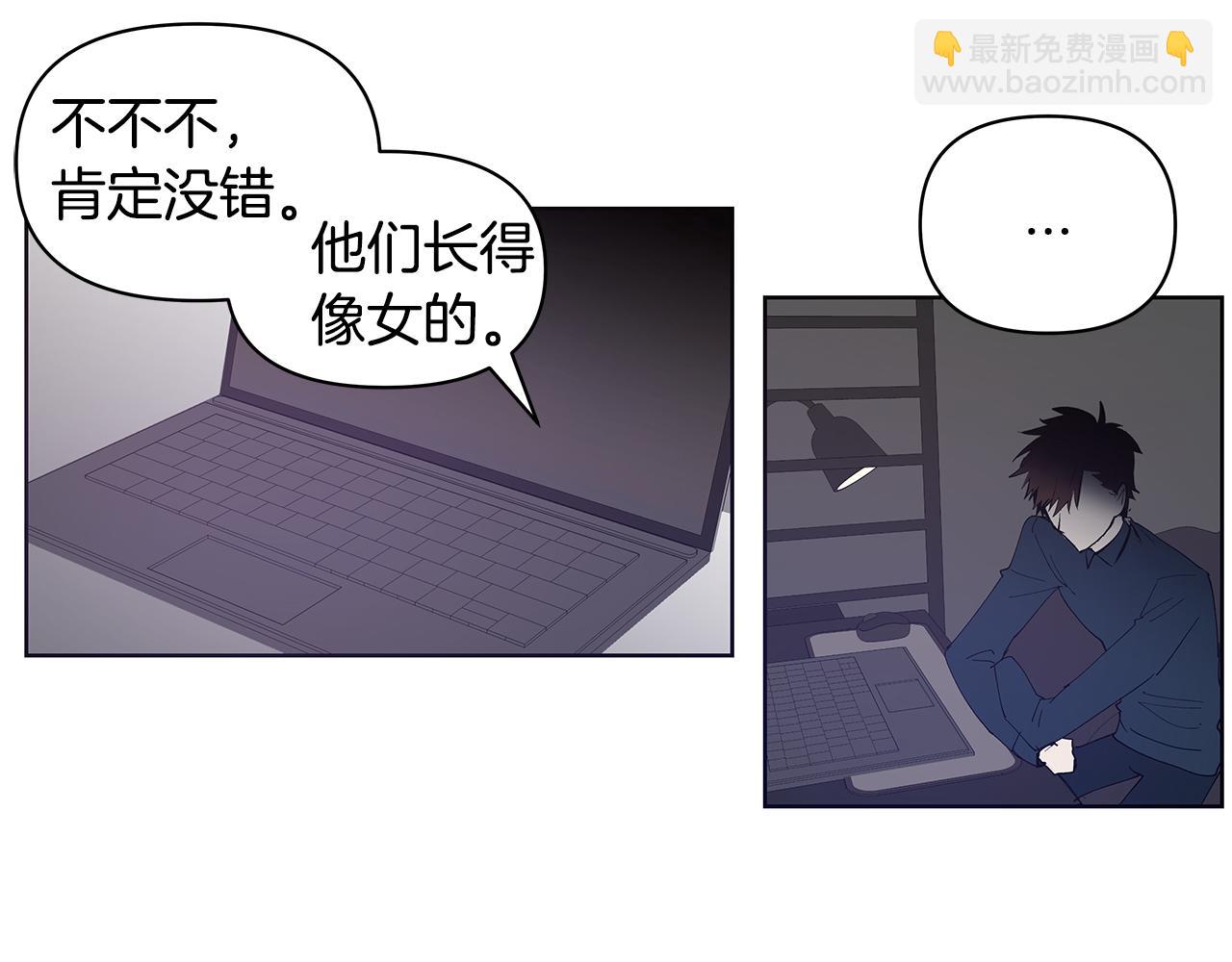《异能拯救》第55话 实验 第8页