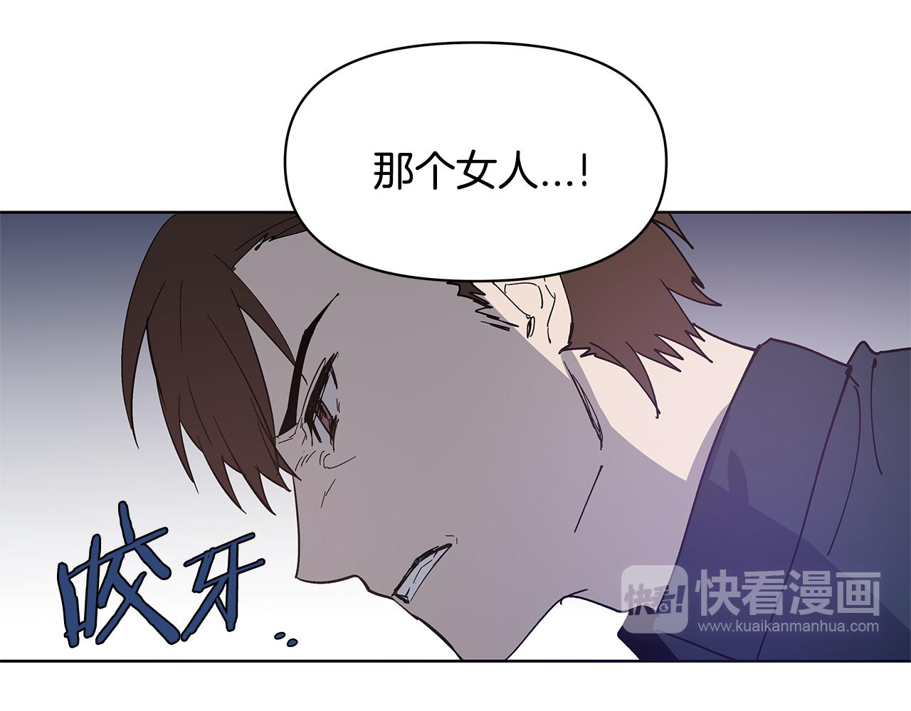 《异能拯救》第55话 实验 第9页