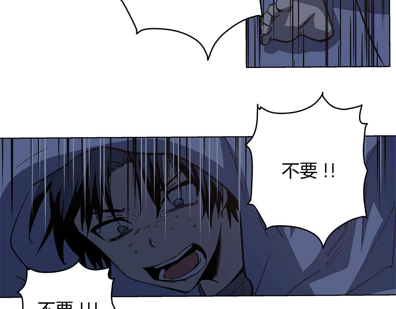 《异能拯救》第53话 实验 第14页