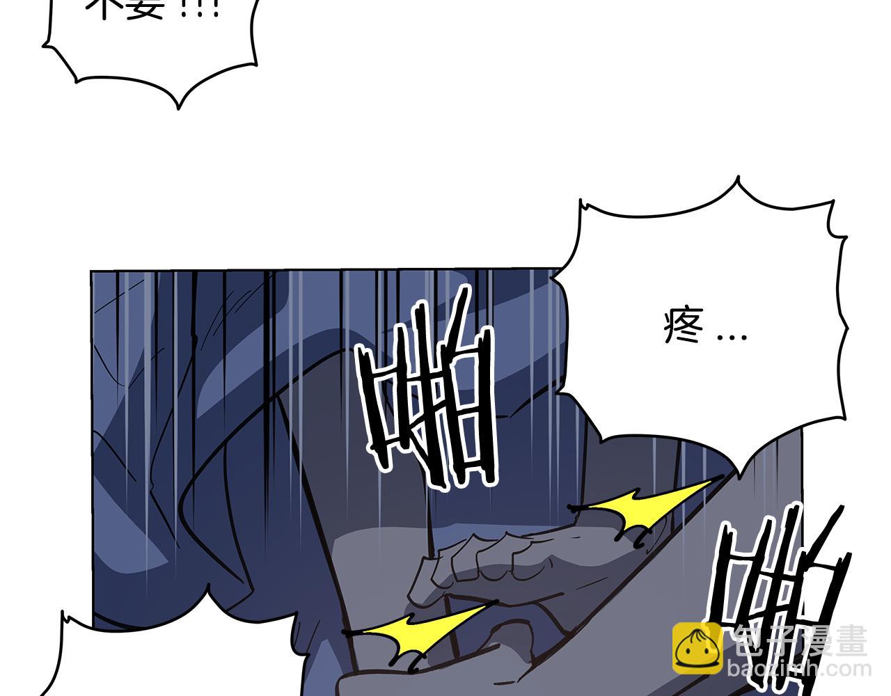 《异能拯救》第53话 实验 第15页