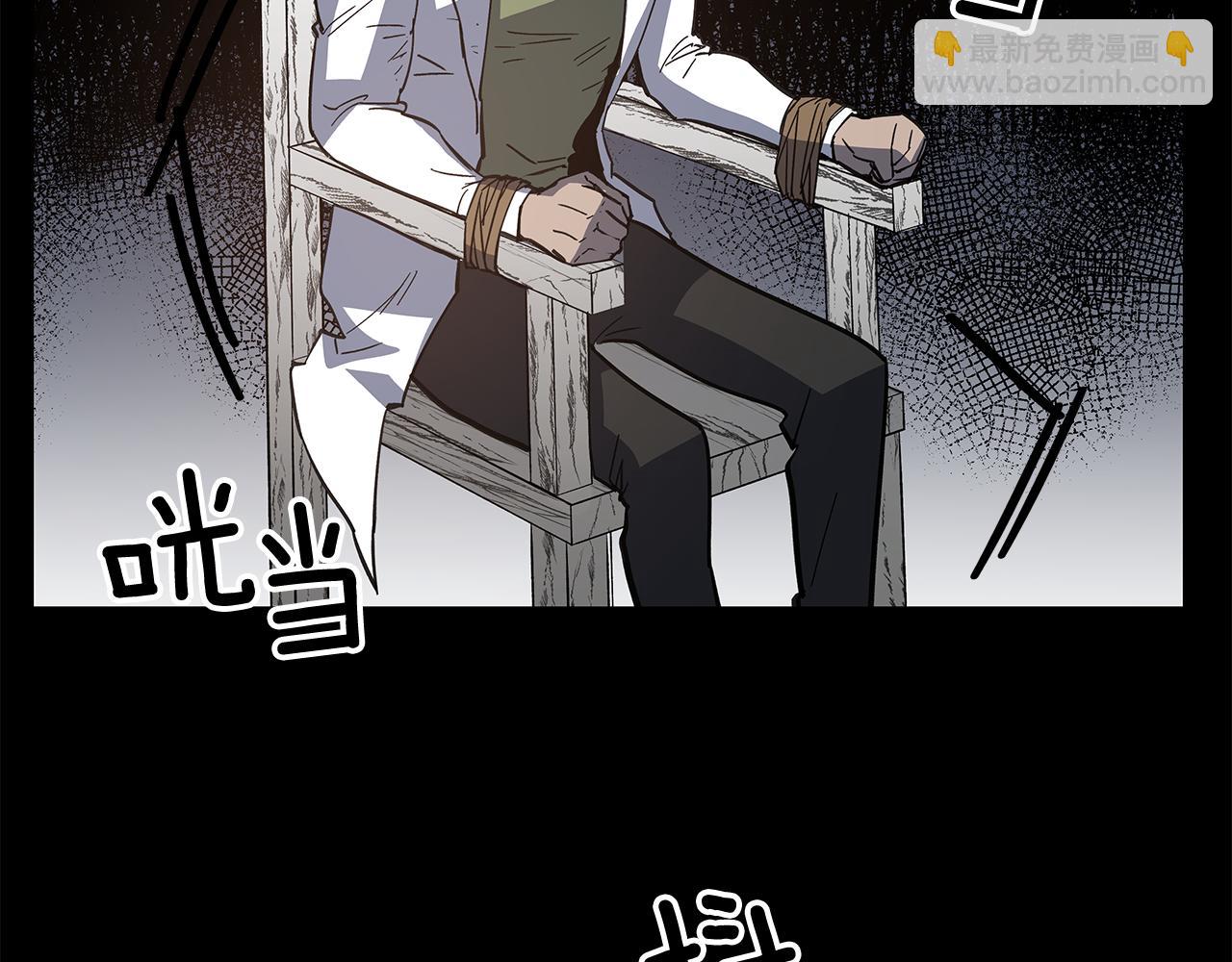 《异能拯救》第53话 实验 第22页