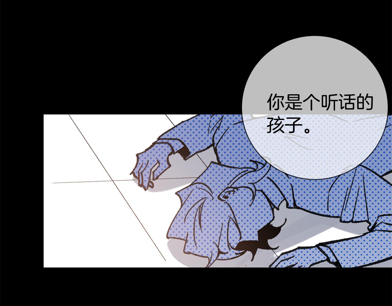 《异能拯救》第53话 实验 第27页