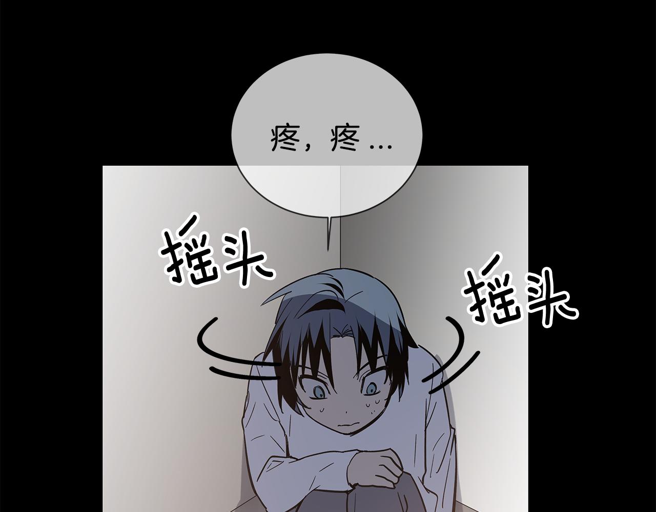 《异能拯救》第53话 实验 第28页