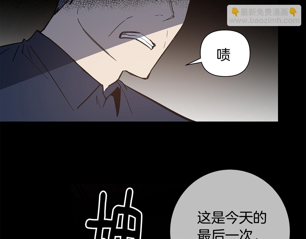 《异能拯救》第53话 实验 第30页