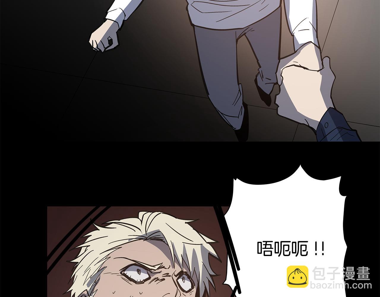 《异能拯救》第53话 实验 第34页