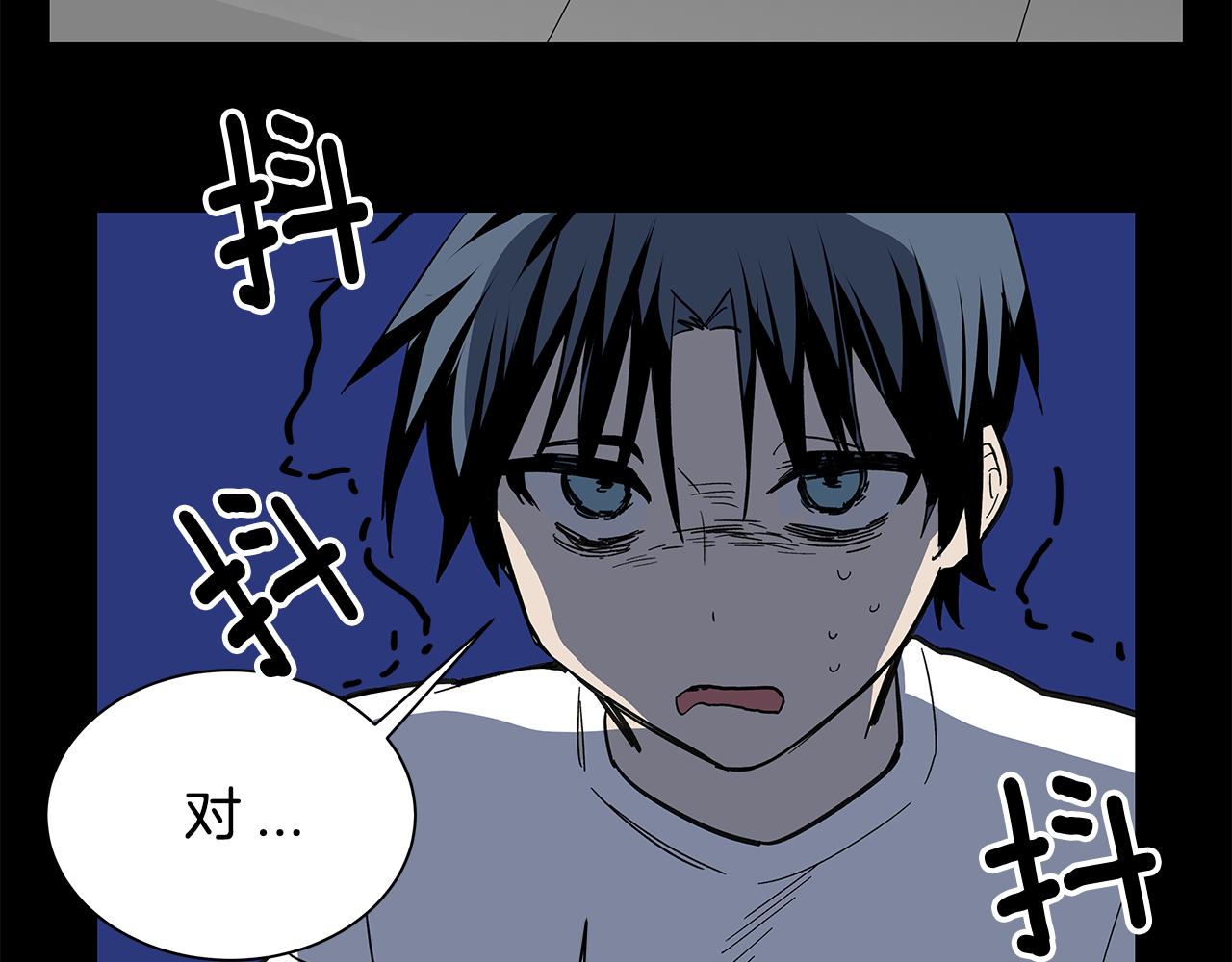 《异能拯救》第53话 实验 第38页
