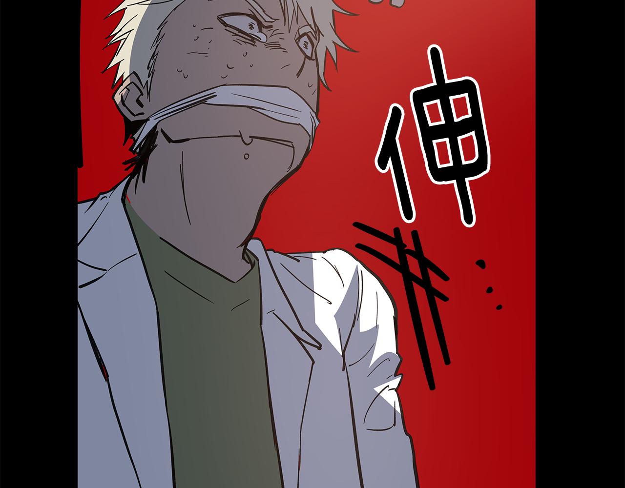 《异能拯救》第53话 实验 第40页