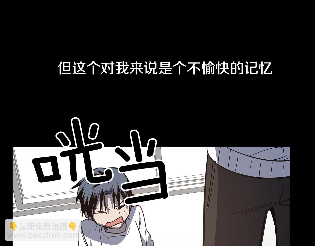 《异能拯救》第53话 实验 第44页