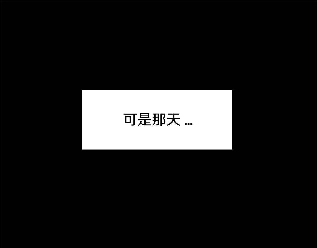 《异能拯救》第53话 实验 第48页
