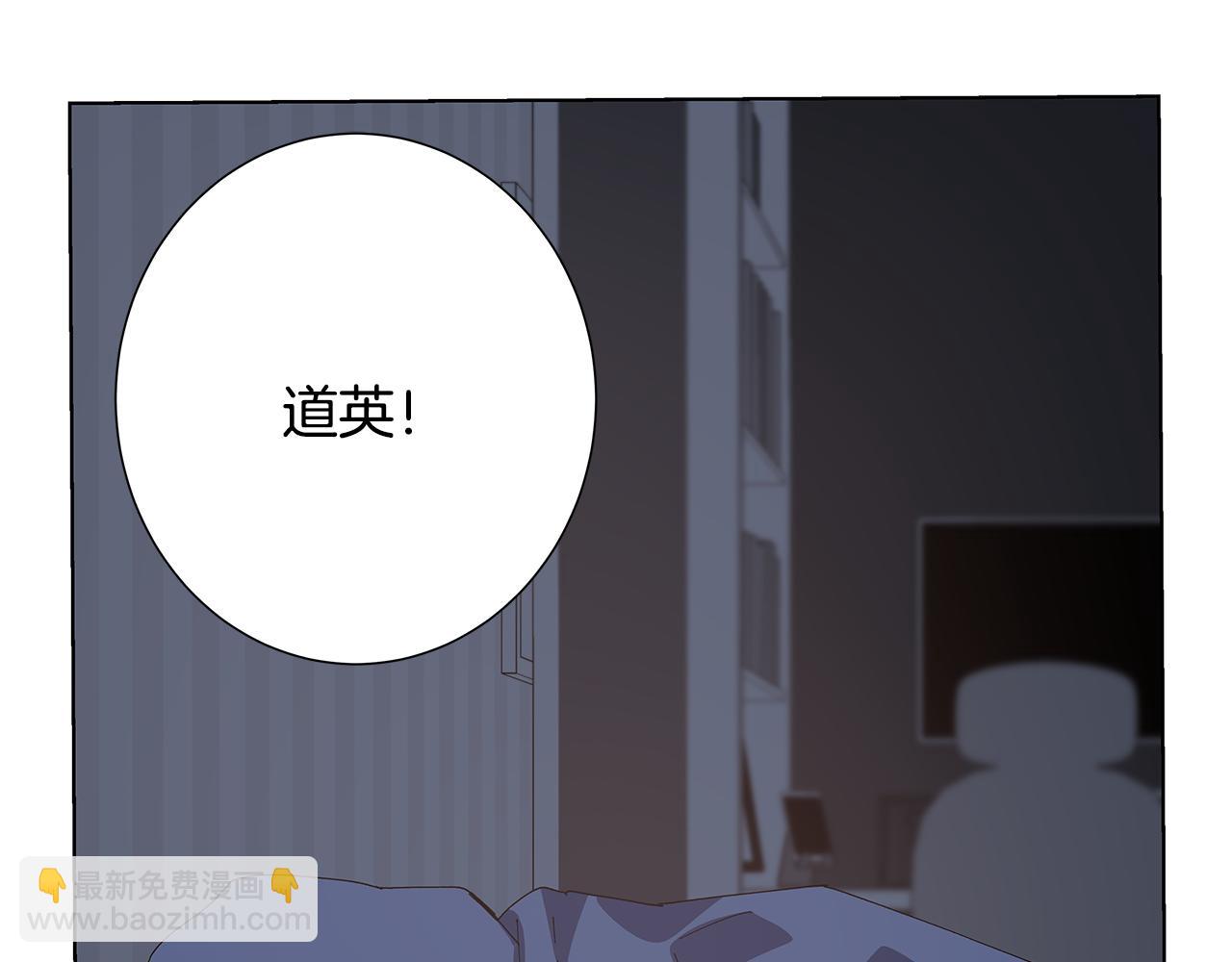 《异能拯救》第53话 实验 第6页