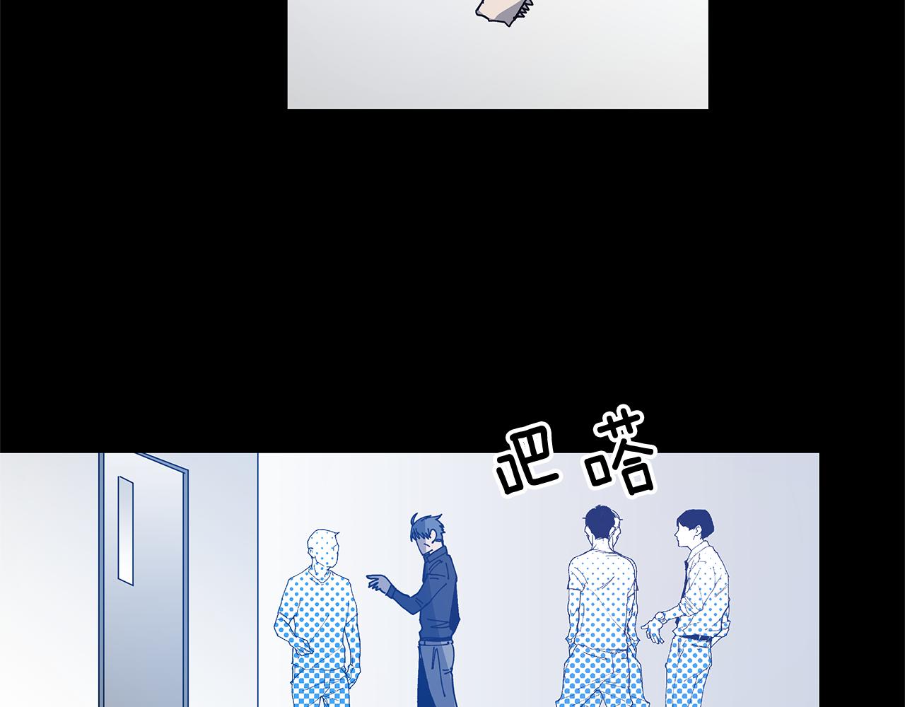 《异能拯救》第54话 真相 第28页
