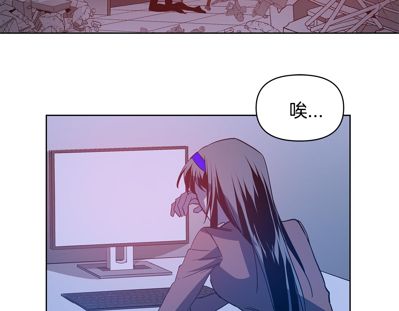 《异能拯救》第56话 通道 第35页