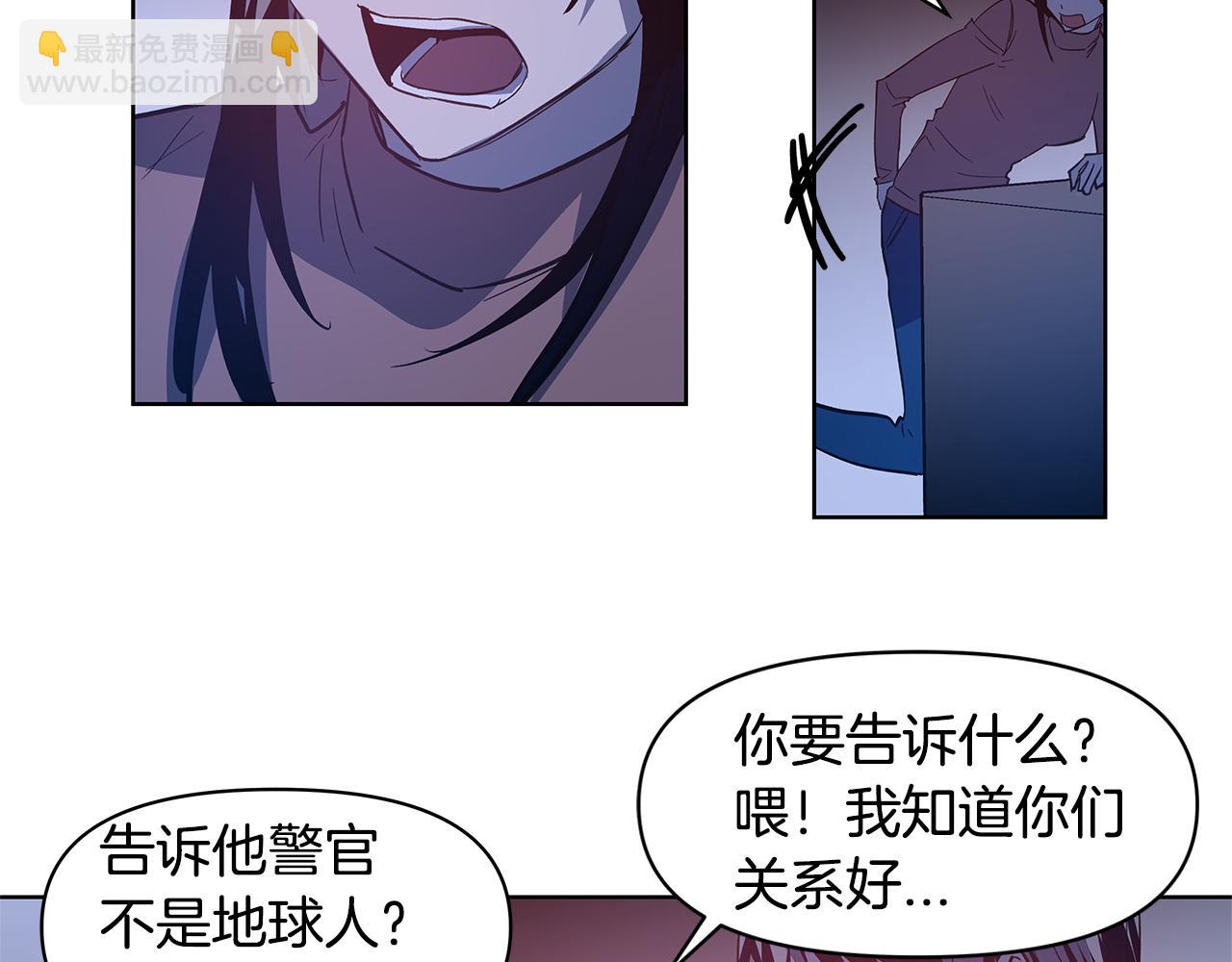 《异能拯救》第56话 通道 第41页