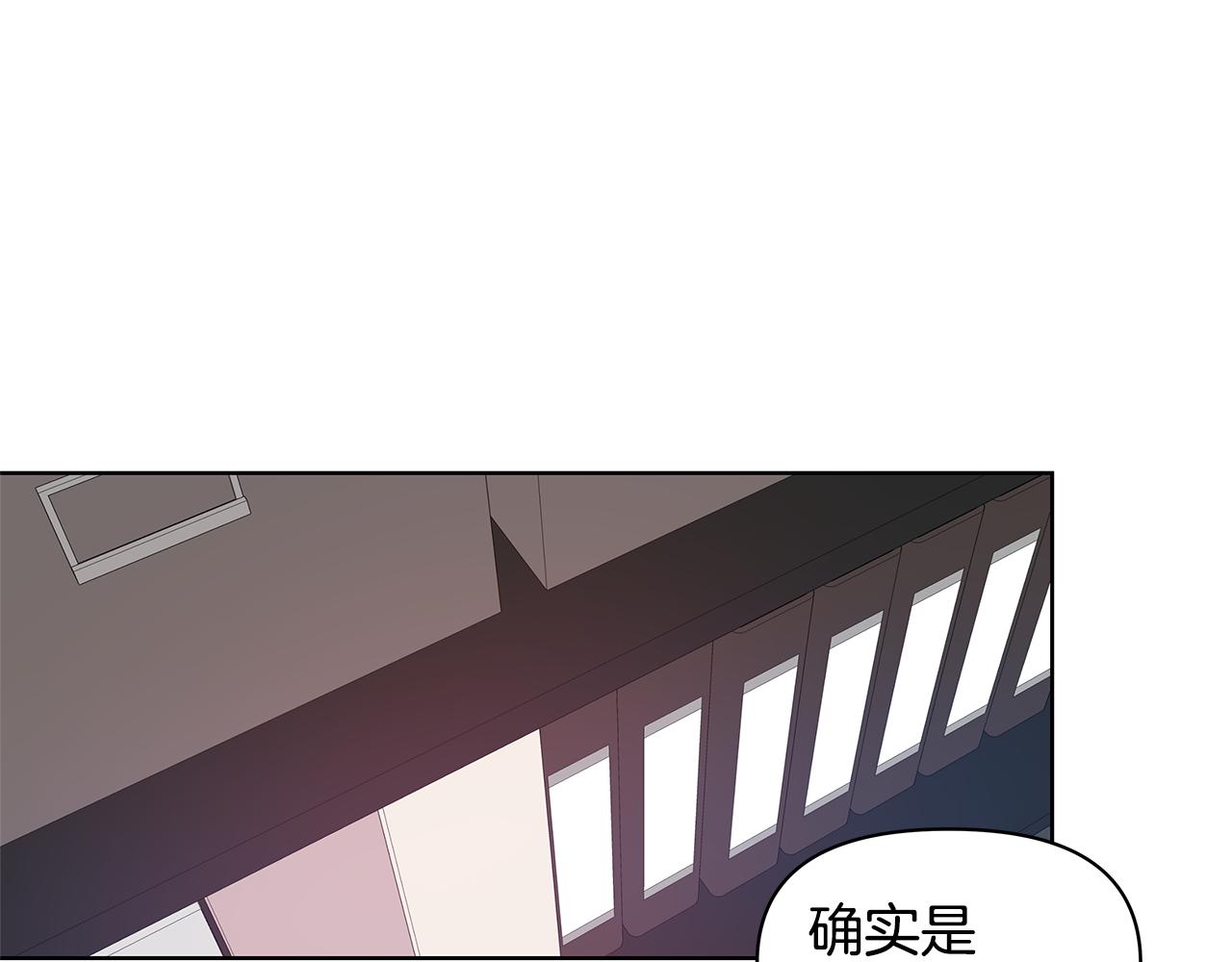 《异能拯救》第56话 通道 第22页