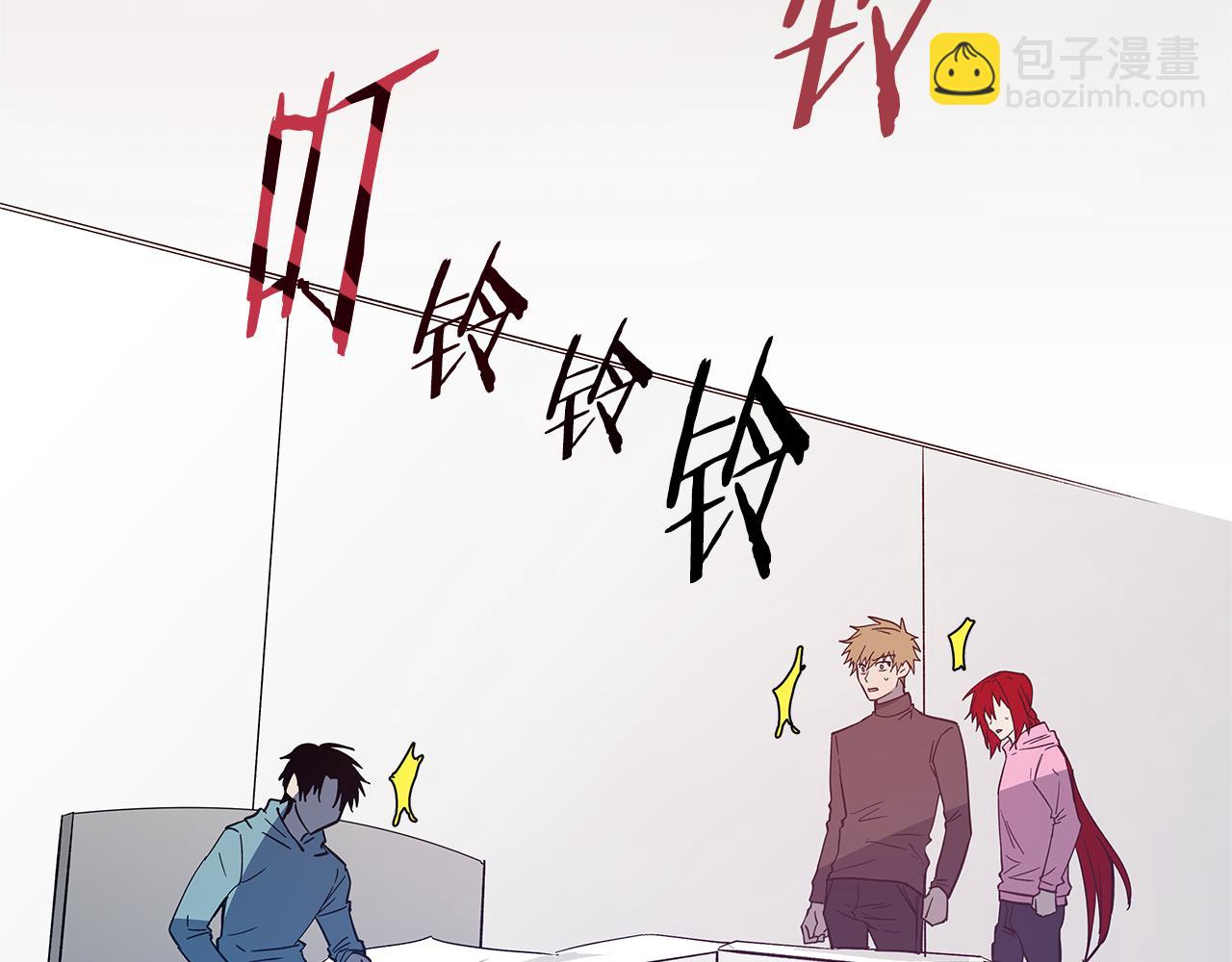 《异能拯救》第56话 通道 第50页