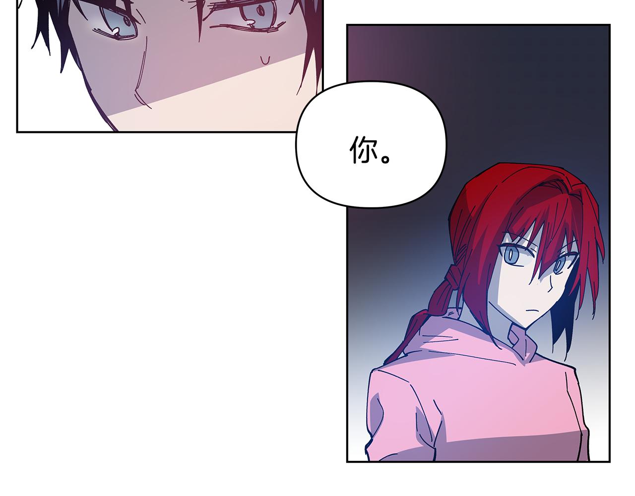《异能拯救》第56话 通道 第8页