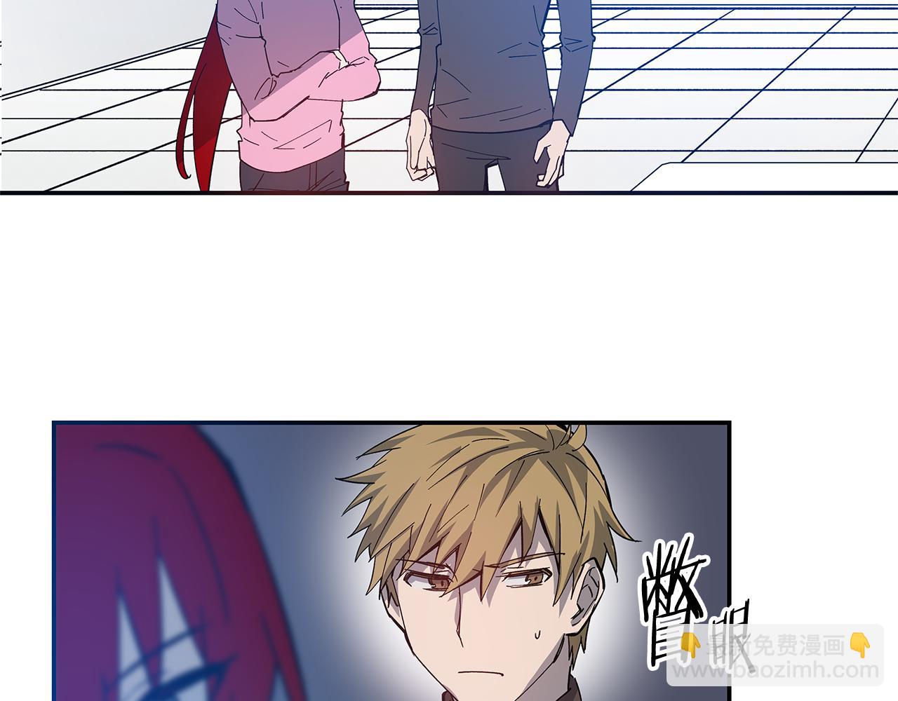 《异能拯救》第54话 真相 第15页