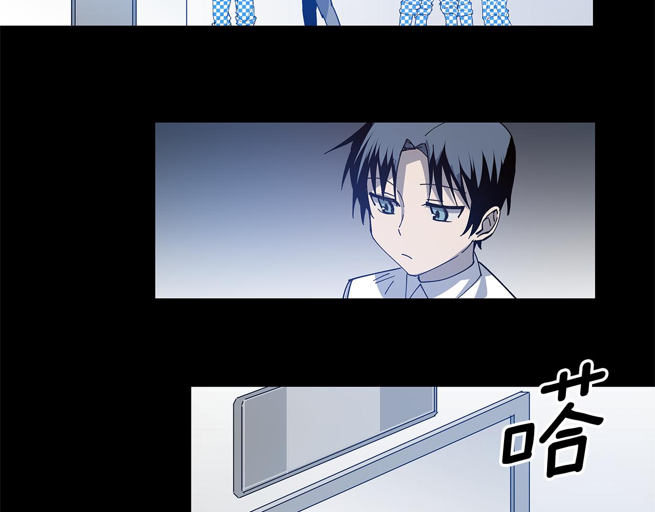 《异能拯救》第54话 真相 第29页