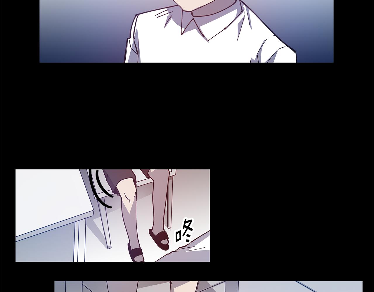 《异能拯救》第54话 真相 第31页