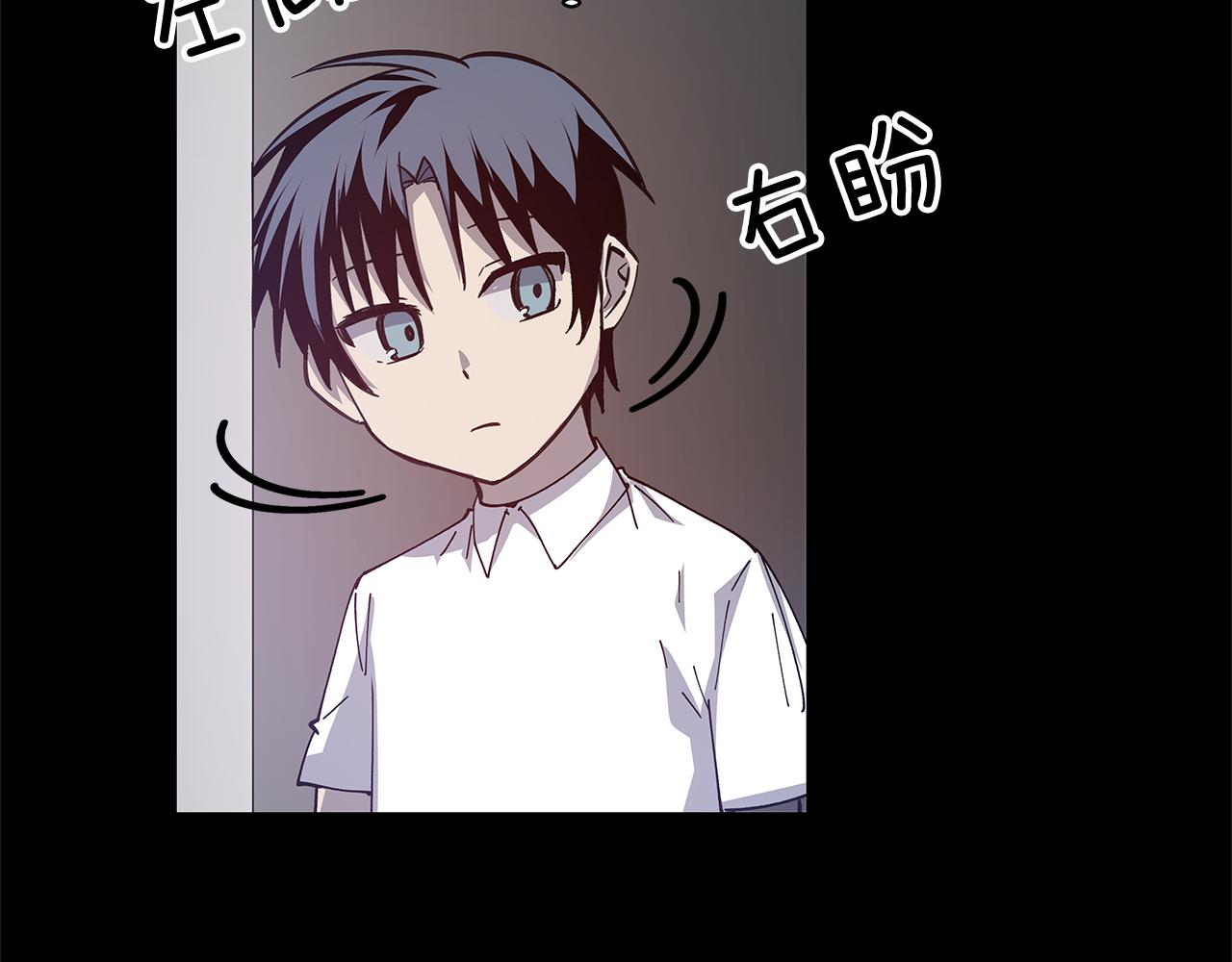 《异能拯救》第54话 真相 第38页