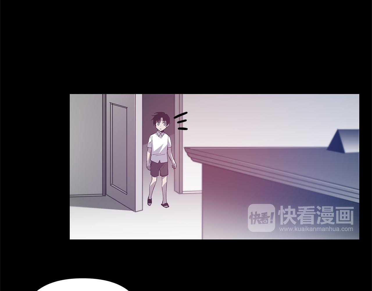 《异能拯救》第54话 真相 第39页