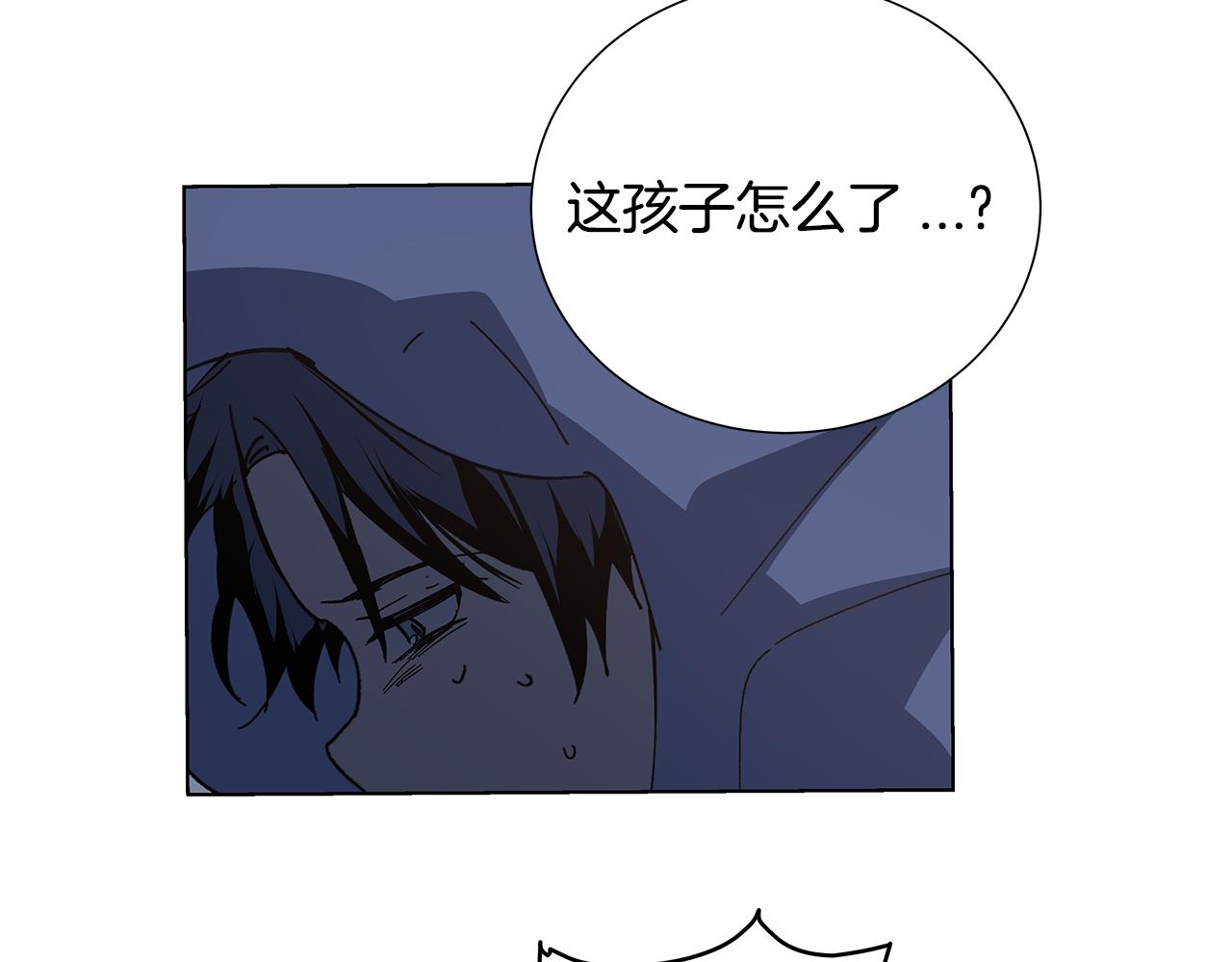《异能拯救》第53话 实验 第11页