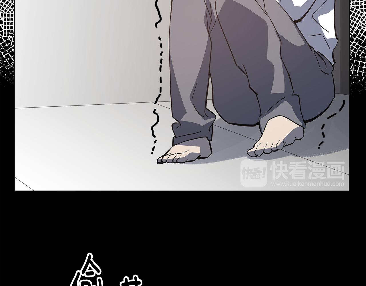 《异能拯救》第53话 实验 第18页