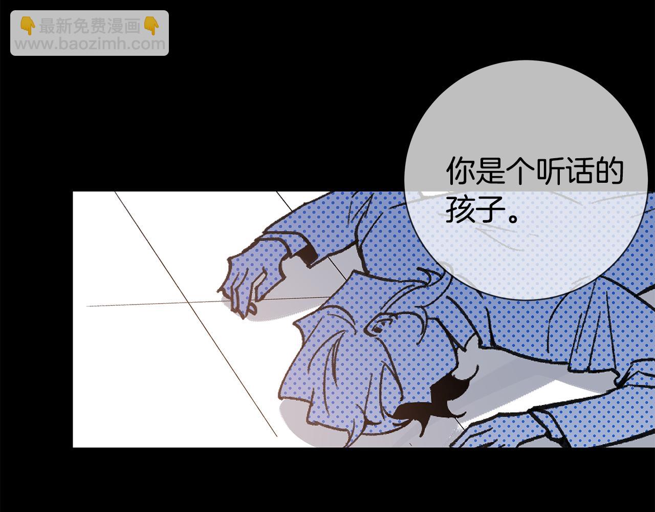 《异能拯救》第53话 实验 第27页