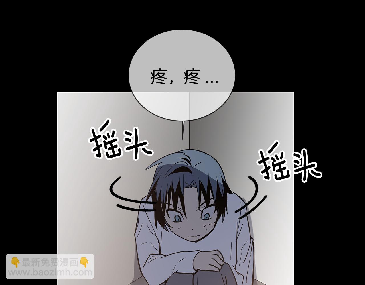 《异能拯救》第53话 实验 第28页