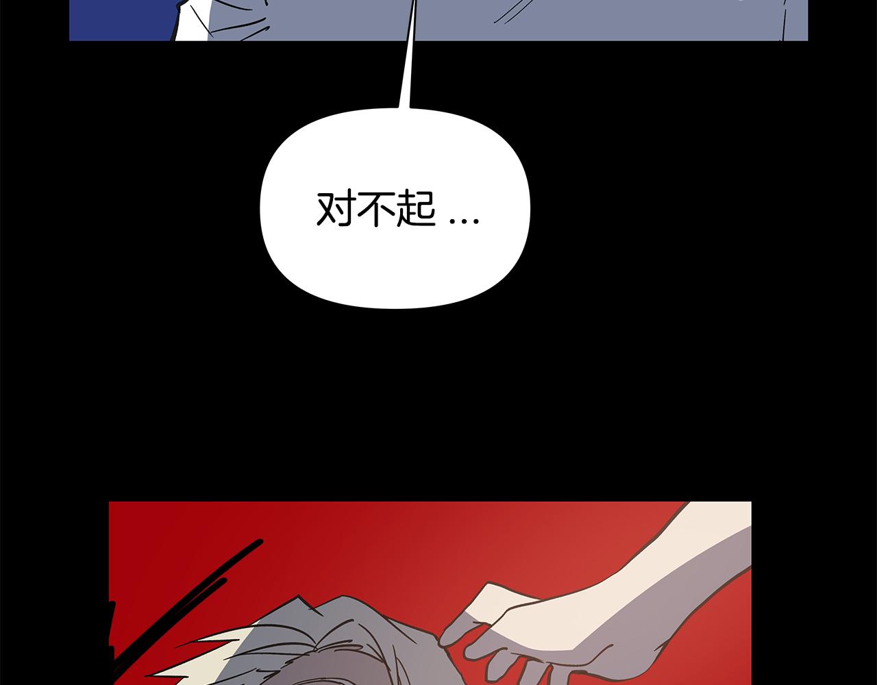 《异能拯救》第53话 实验 第39页