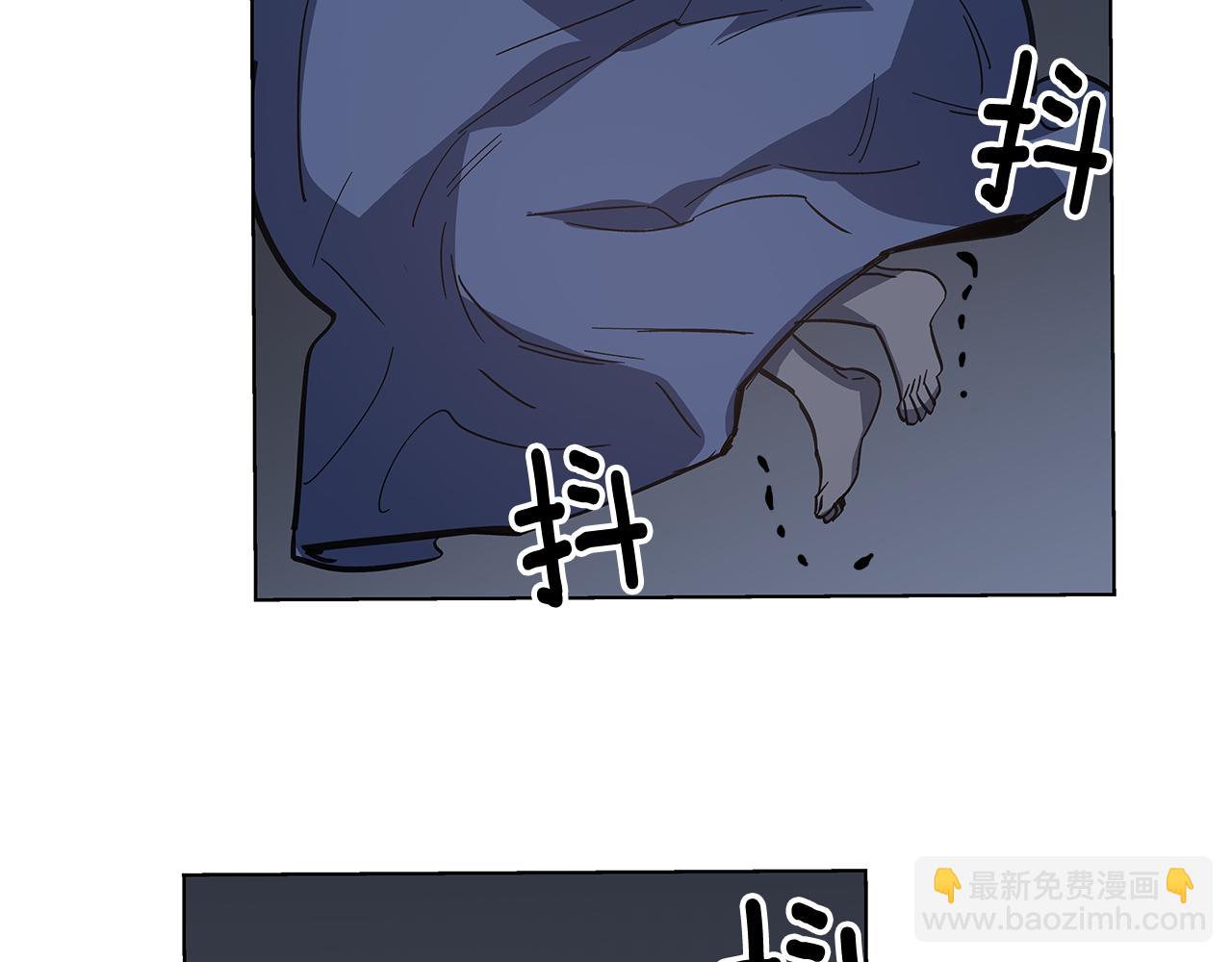 《异能拯救》第53话 实验 第3页