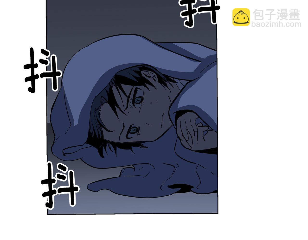 《异能拯救》第53话 实验 第4页