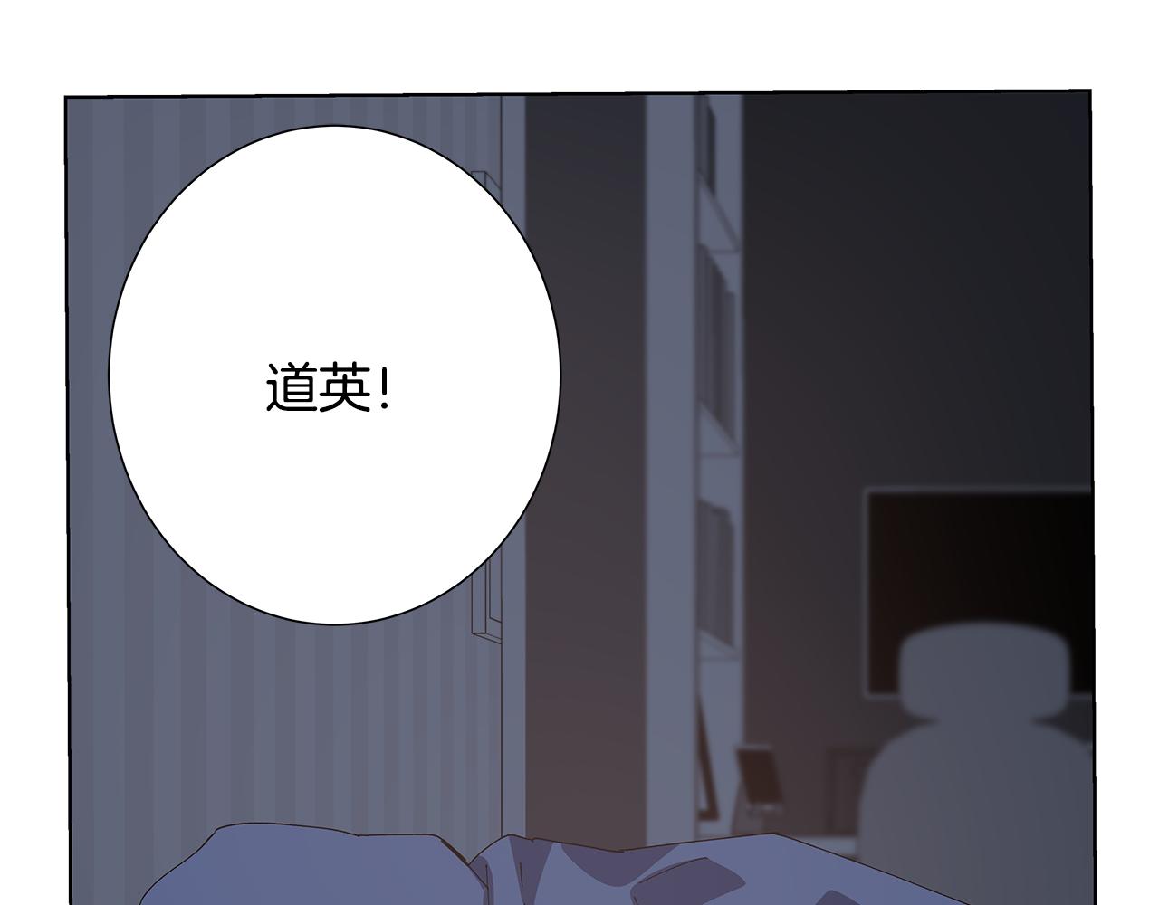 《异能拯救》第53话 实验 第6页